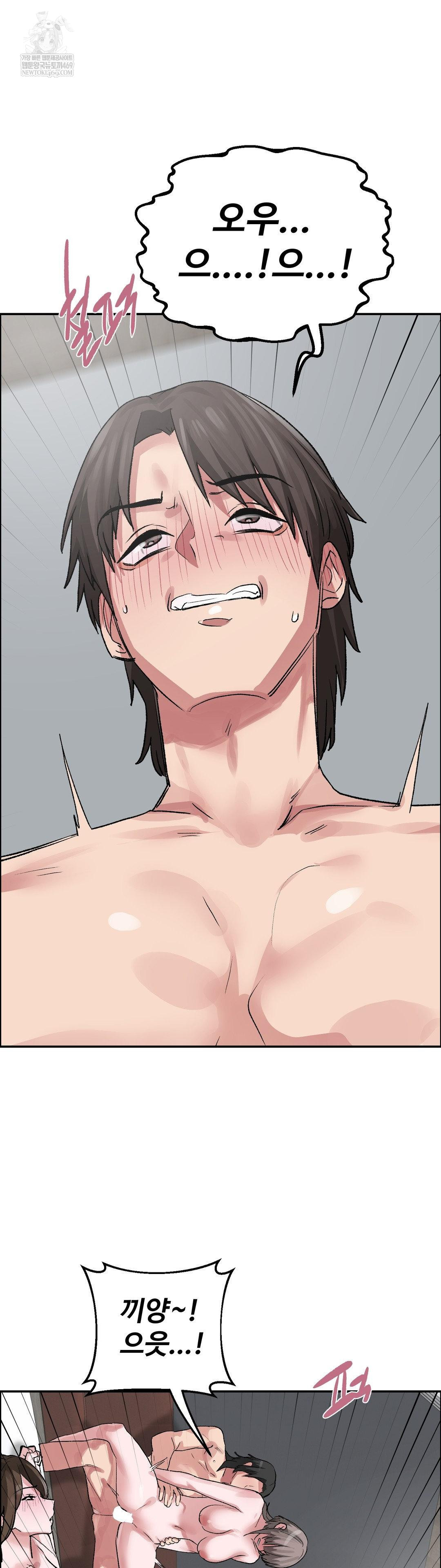 Why is This True? Raw - Chapter 57 [photo 32] - MangaPorn