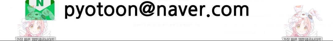 Why is This True? Raw - Chapter 57 [photo 34] - MangaPorn