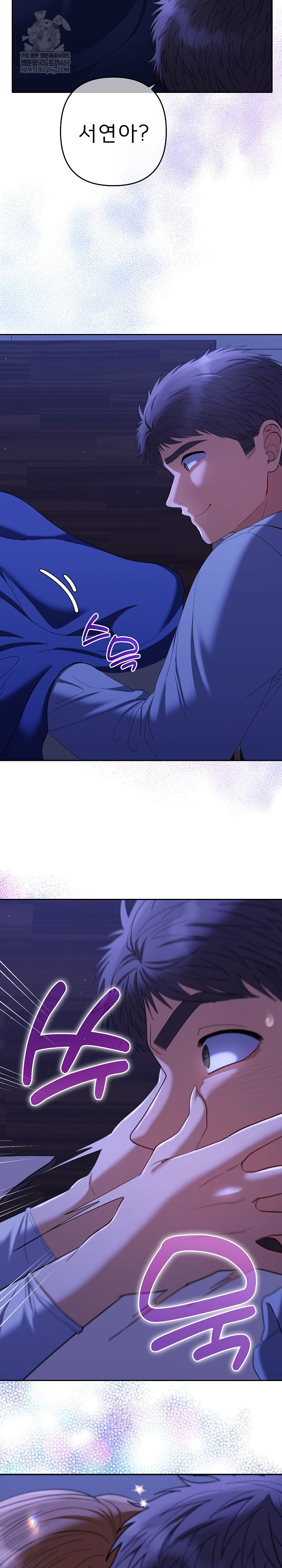 Everyone’s Man Raw - Chapter 43 [photo 32] - MangaPorn