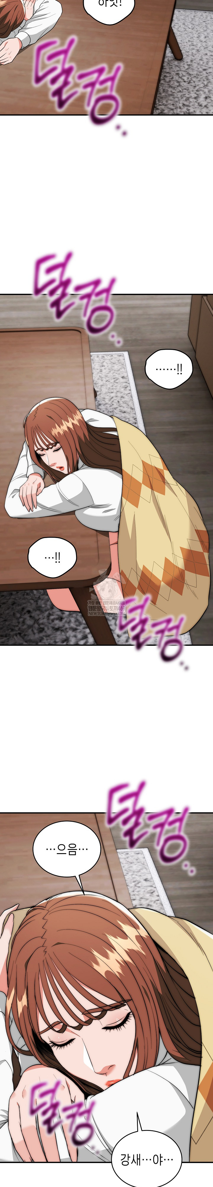 The Foremost Pillar, The Mighty Bird of Strength Raw - Chapter 39 [photo 28] - MangaPorn