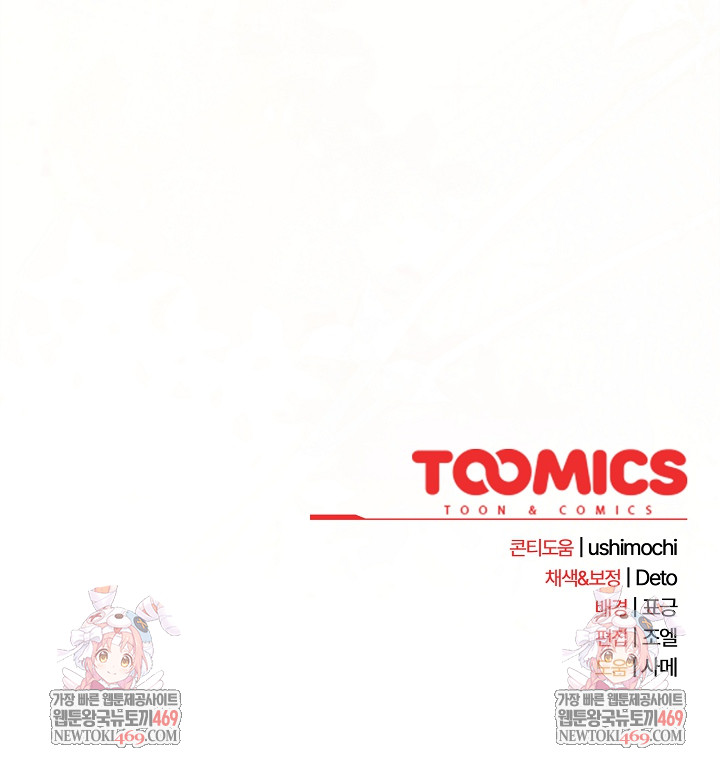 Swichon Raw - Chapter 89 [photo 26] - MangaPorn