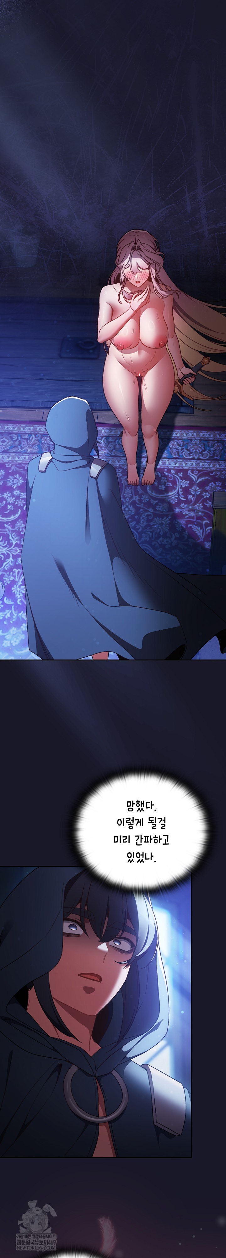 Save the World by Hitting It Raw - Chapter 31 [photo 2] - MangaPorn