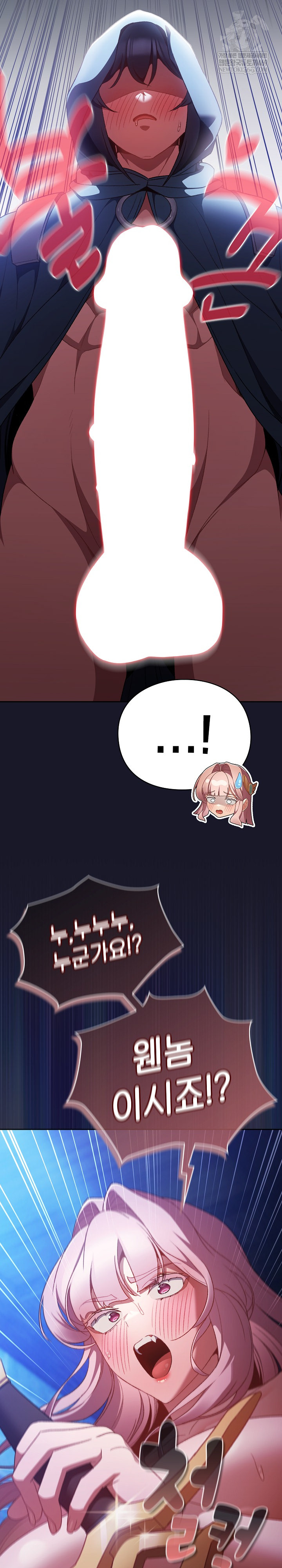 Save the World by Hitting It Raw - Chapter 31 [photo 4] - MangaPorn