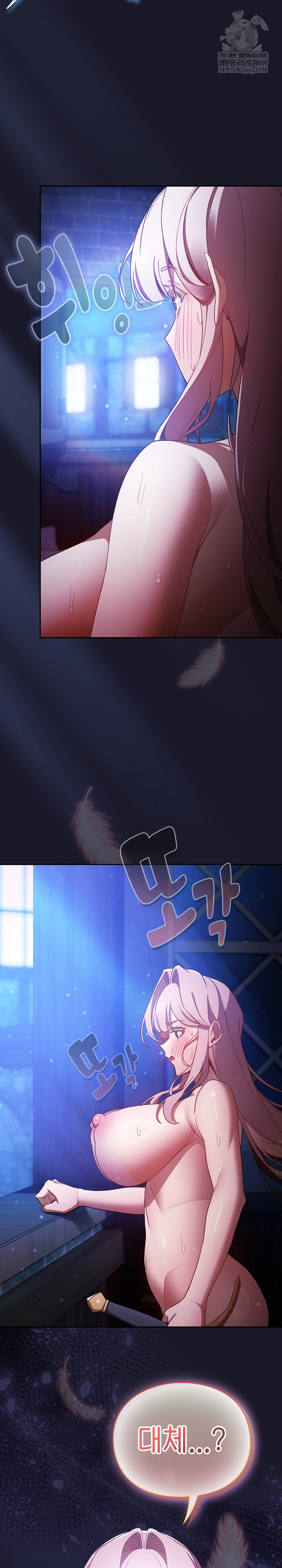 Save the World by Hitting It Raw - Chapter 31 [photo 7] - MangaPorn