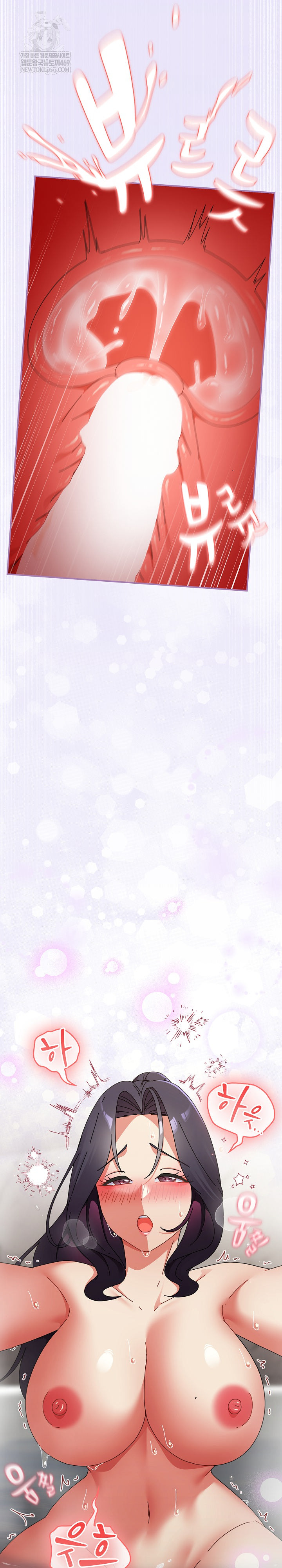 Take a Photo of Me Raw - Chapter 36 [photo 14] - MangaPorn