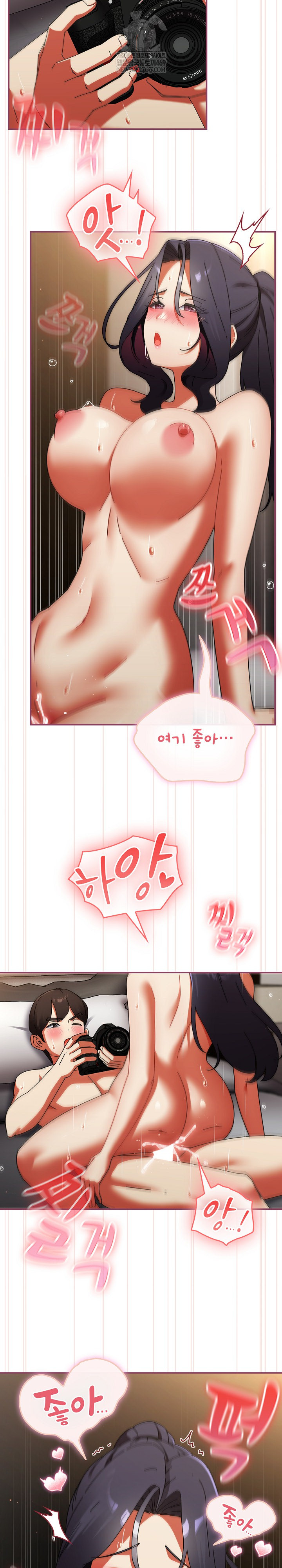 Take a Photo of Me Raw - Chapter 36 [photo 17] - MangaPorn