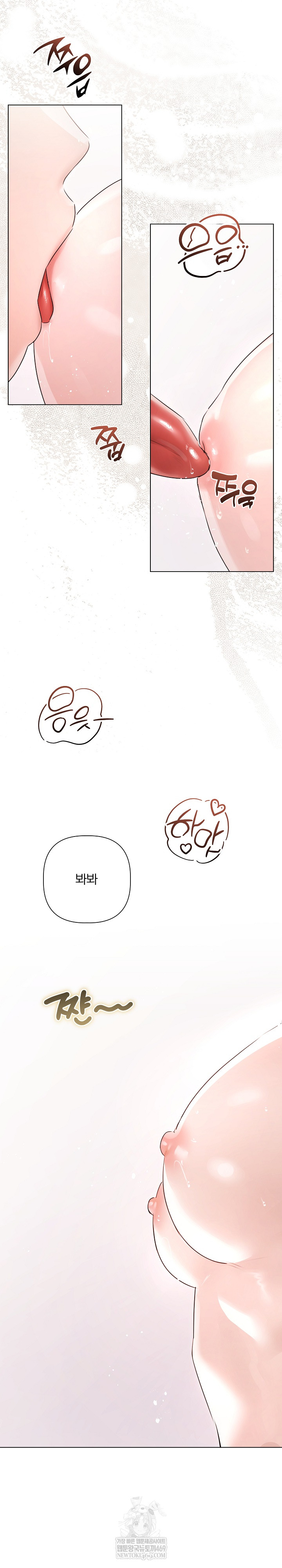 Flesh and Money Raw - Chapter 21 [photo 17] - MangaPorn