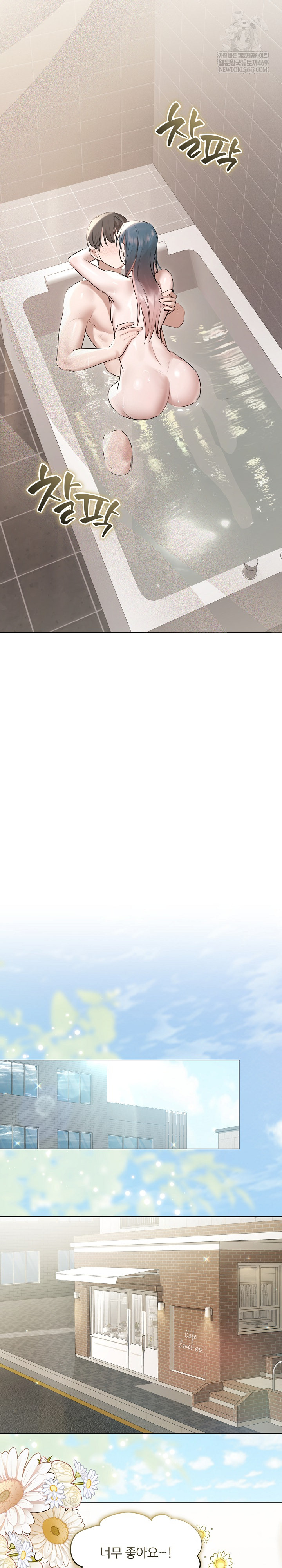 Flesh and Money Raw - Chapter 21 [photo 19] - MangaPorn