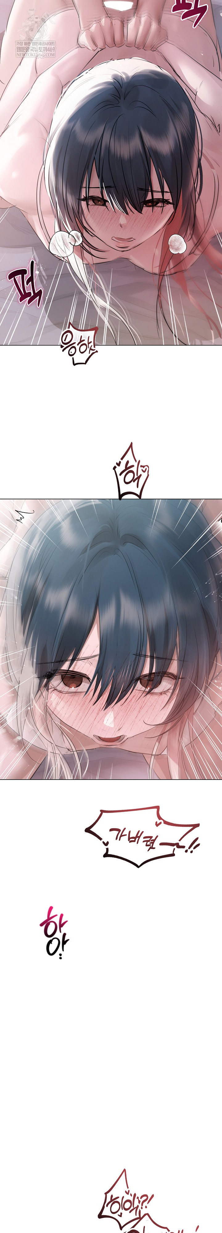 Flesh and Money Raw - Chapter 21 [photo 9] - MangaPorn