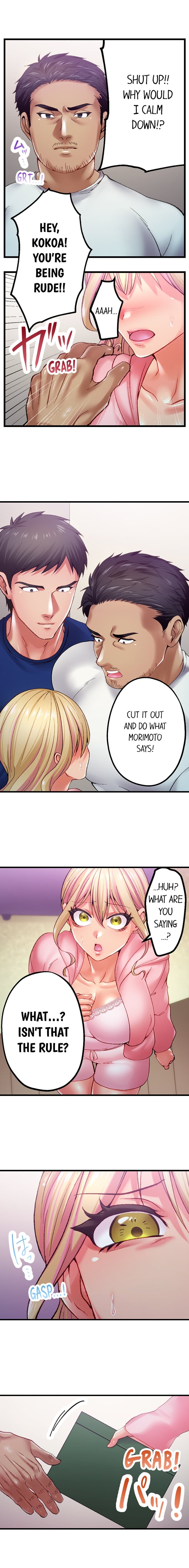 Obey the Dirty Rules of This Neighborhood! - Chapter 17 [photo 2] - MangaPorn