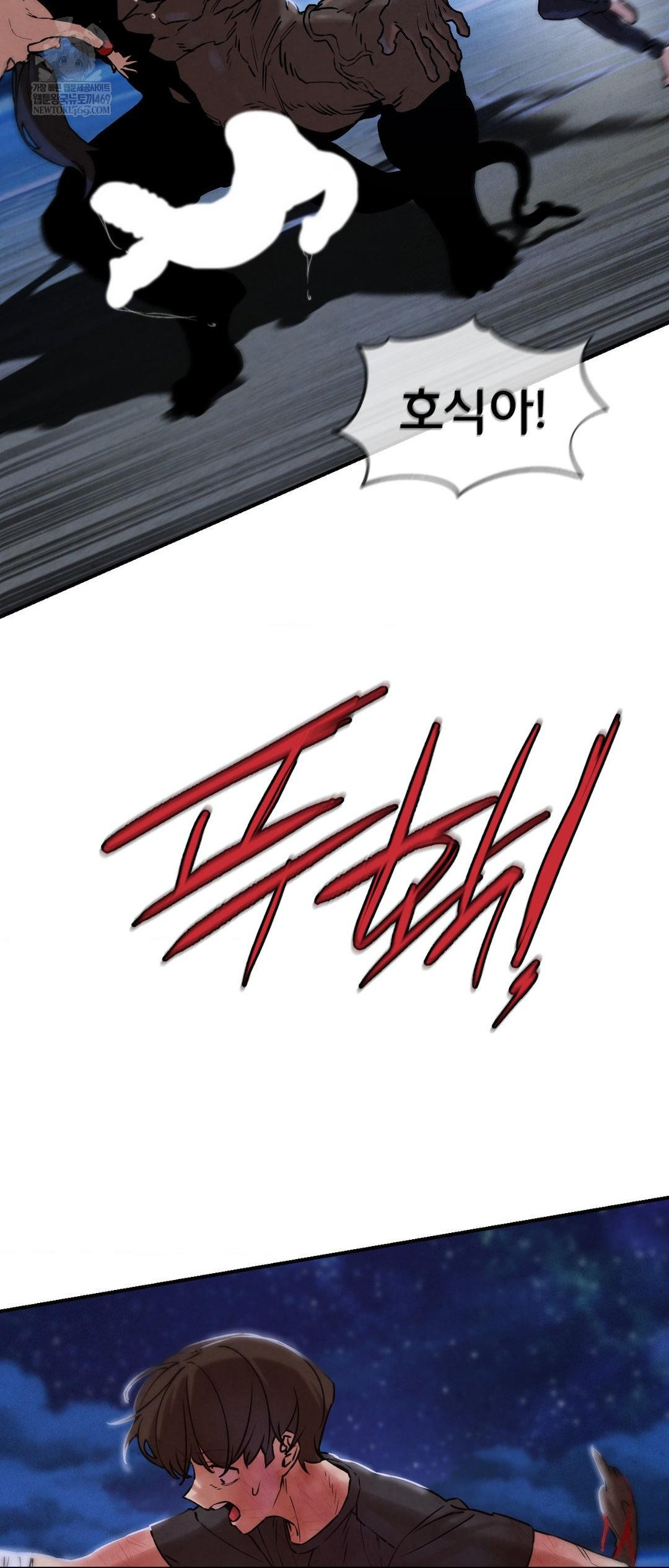 Seniors of Class 5 Raw - Chapter 136 [photo 11] - MangaPorn