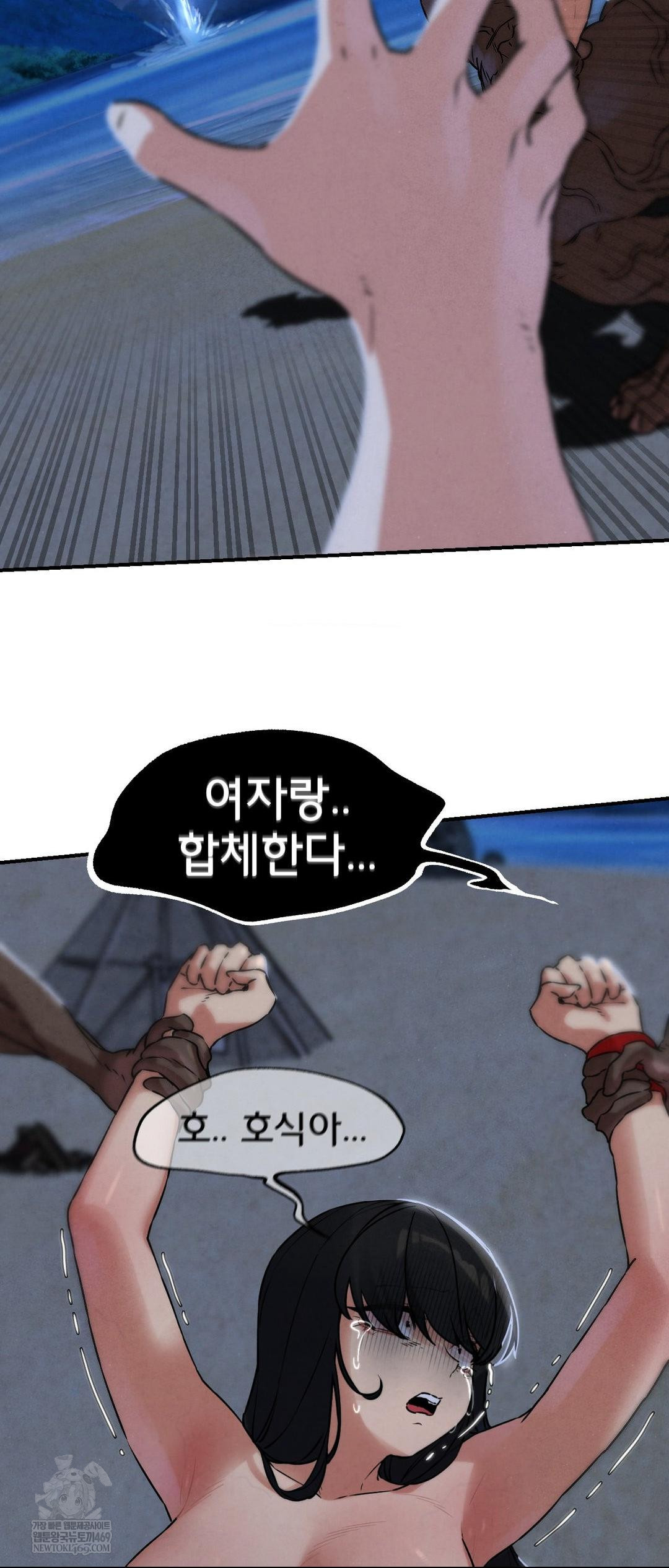 Seniors of Class 5 Raw - Chapter 136 [photo 15] - MangaPorn