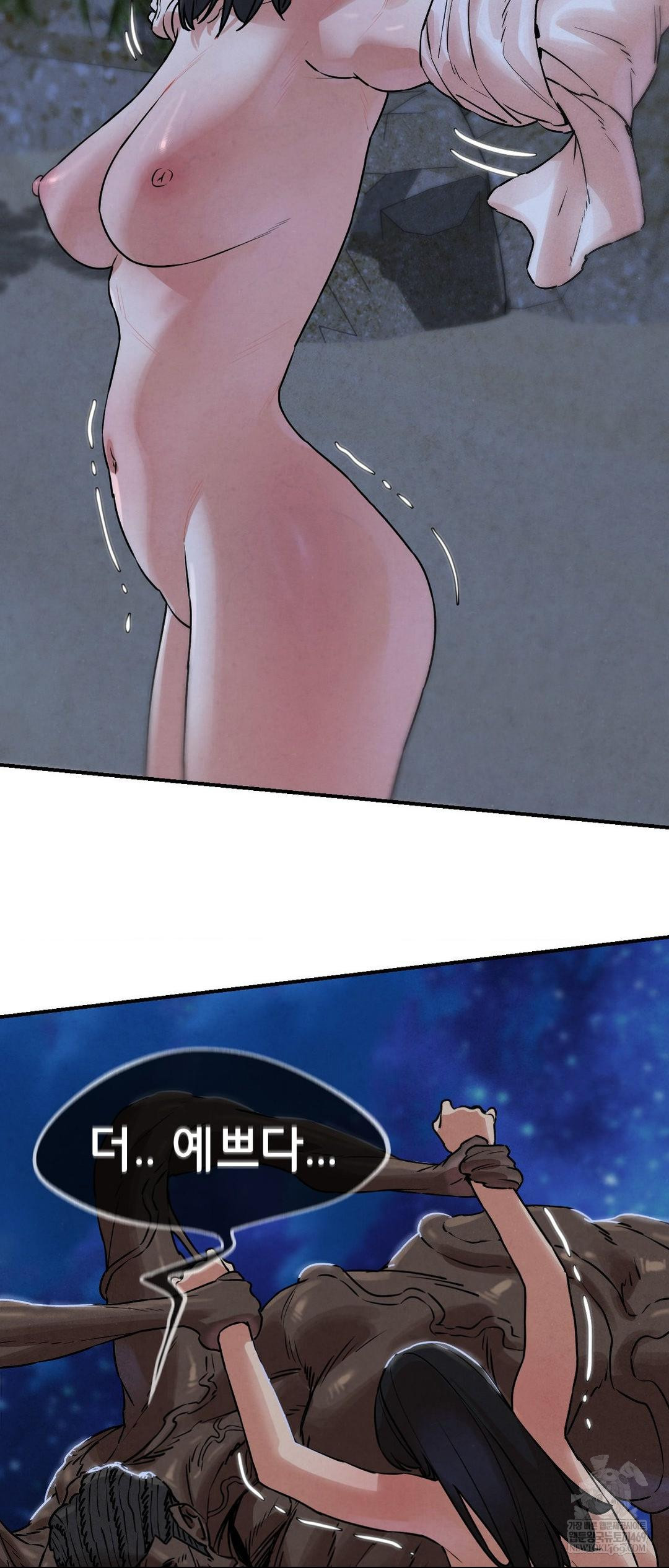 Seniors of Class 5 Raw - Chapter 136 [photo 18] - MangaPorn