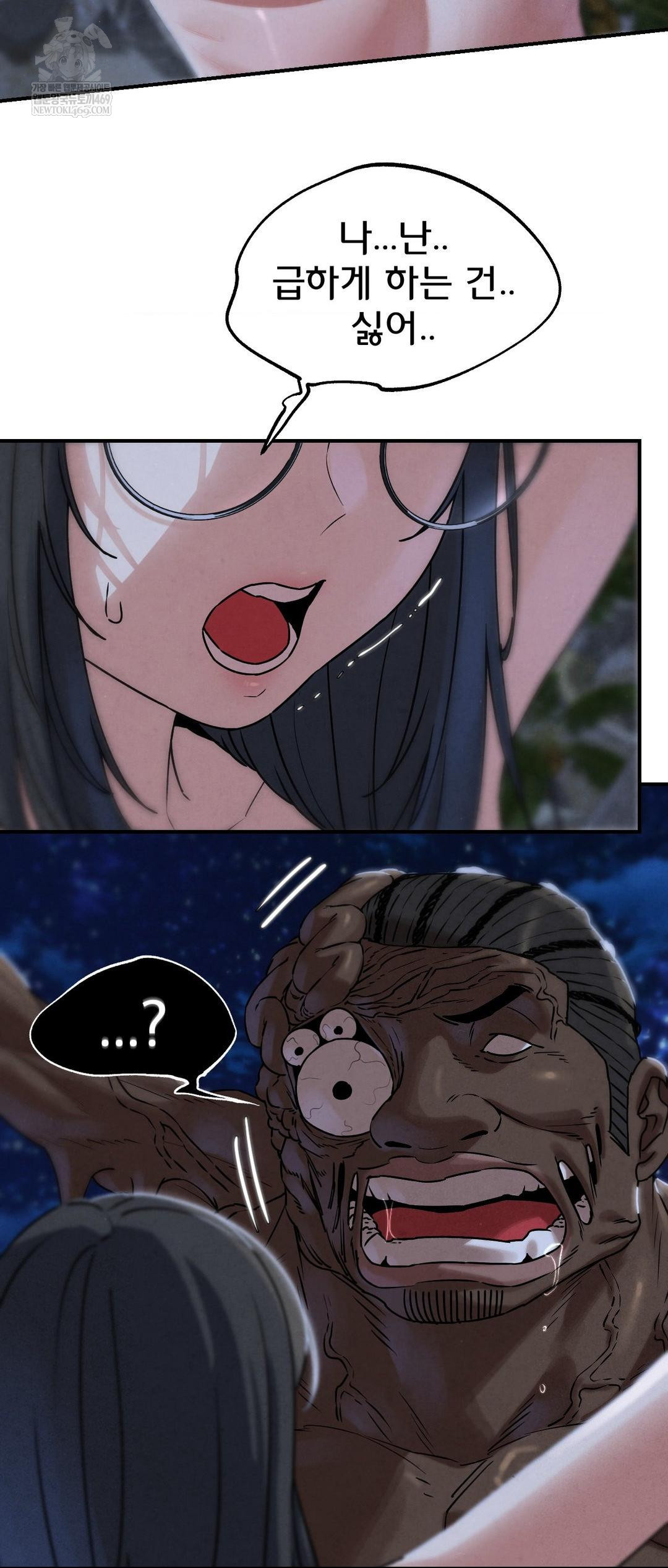 Seniors of Class 5 Raw - Chapter 136 [photo 33] - MangaPorn