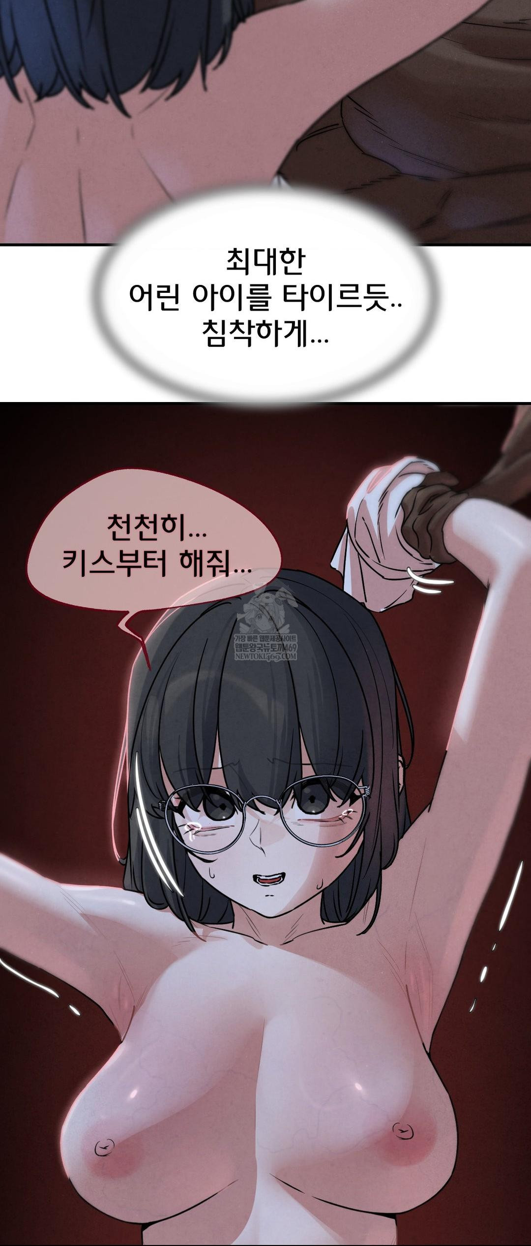 Seniors of Class 5 Raw - Chapter 136 [photo 34] - MangaPorn