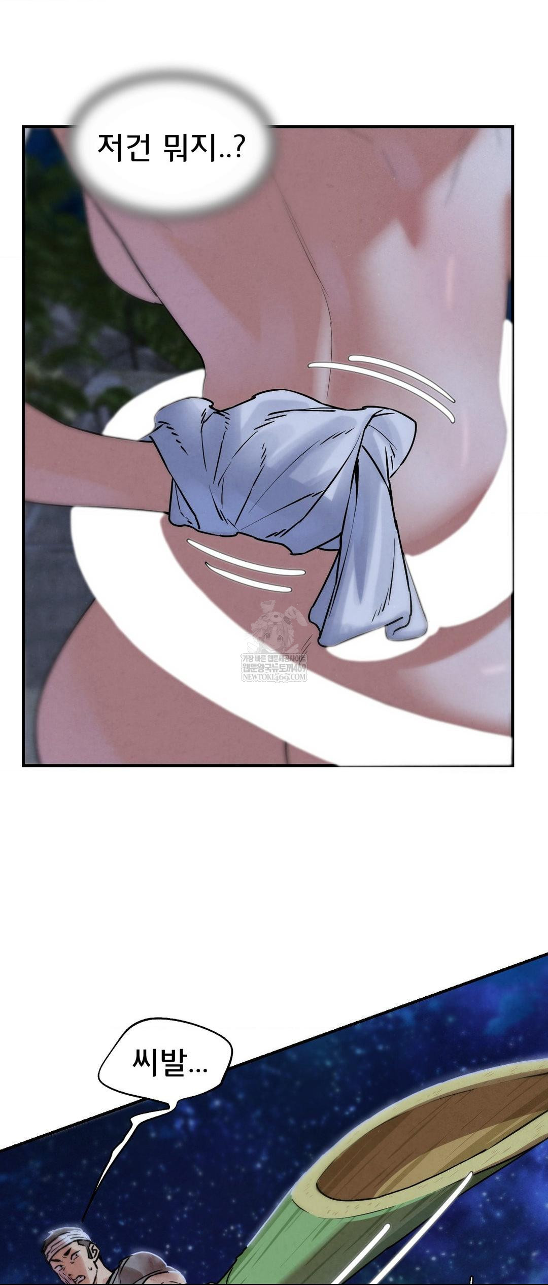 Seniors of Class 5 Raw - Chapter 136 [photo 39] - MangaPorn