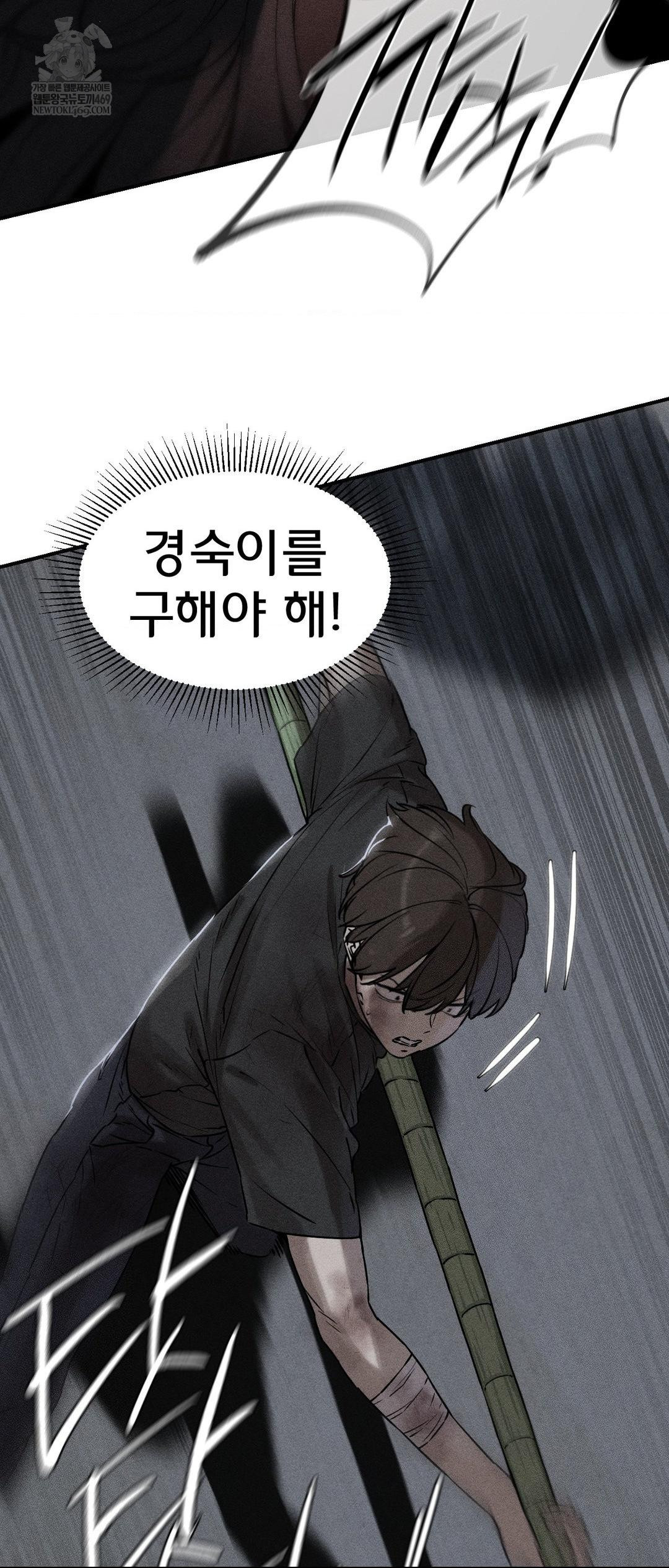 Seniors of Class 5 Raw - Chapter 136 [photo 4] - MangaPorn