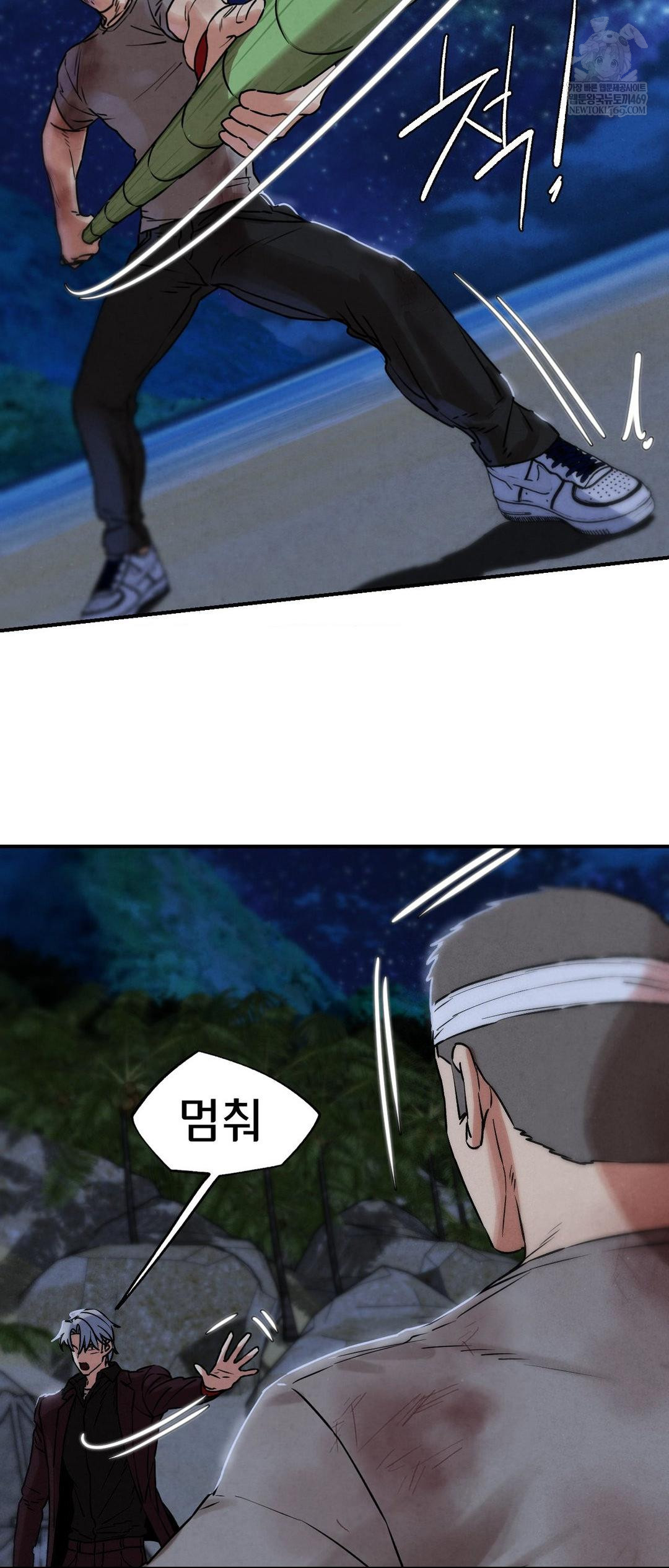 Seniors of Class 5 Raw - Chapter 136 [photo 40] - MangaPorn