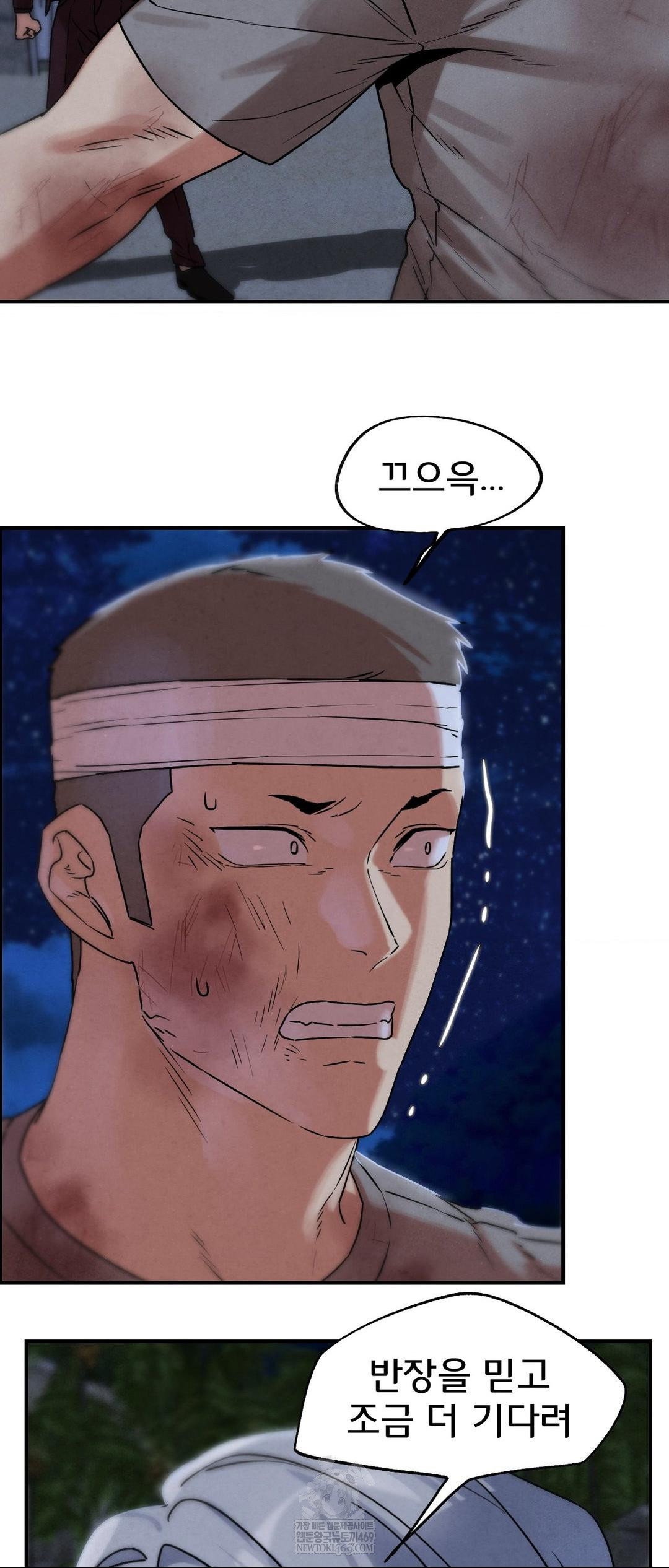 Seniors of Class 5 Raw - Chapter 136 [photo 41] - MangaPorn