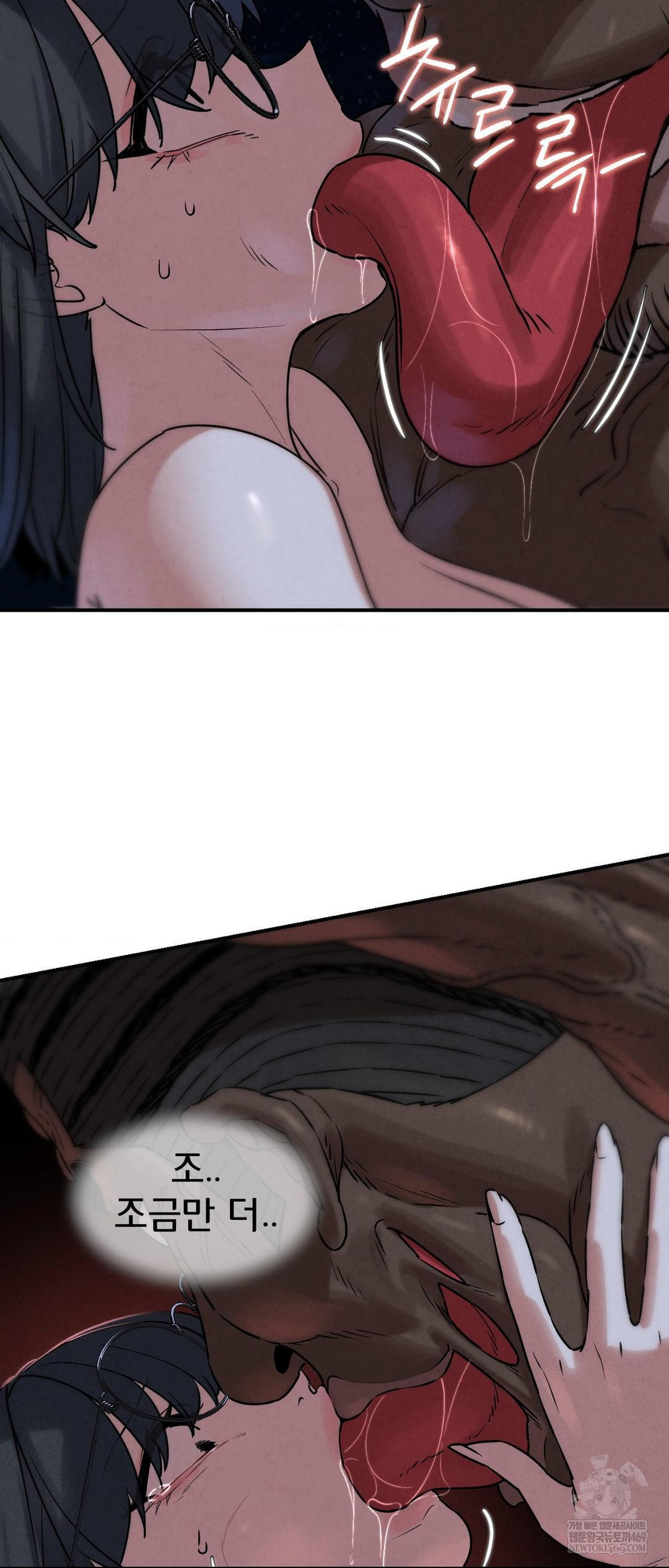 Seniors of Class 5 Raw - Chapter 136 [photo 44] - MangaPorn