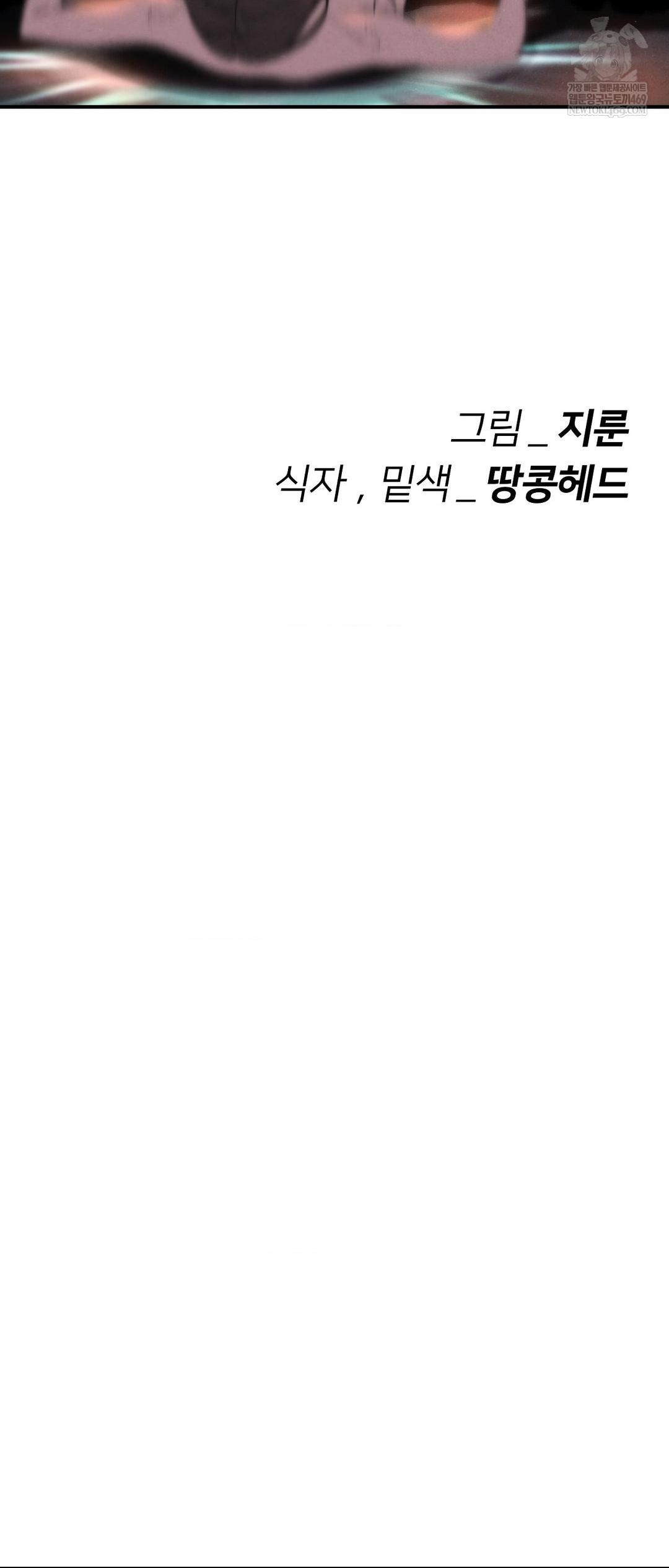 Seniors of Class 5 Raw - Chapter 136 [photo 50] - MangaPorn