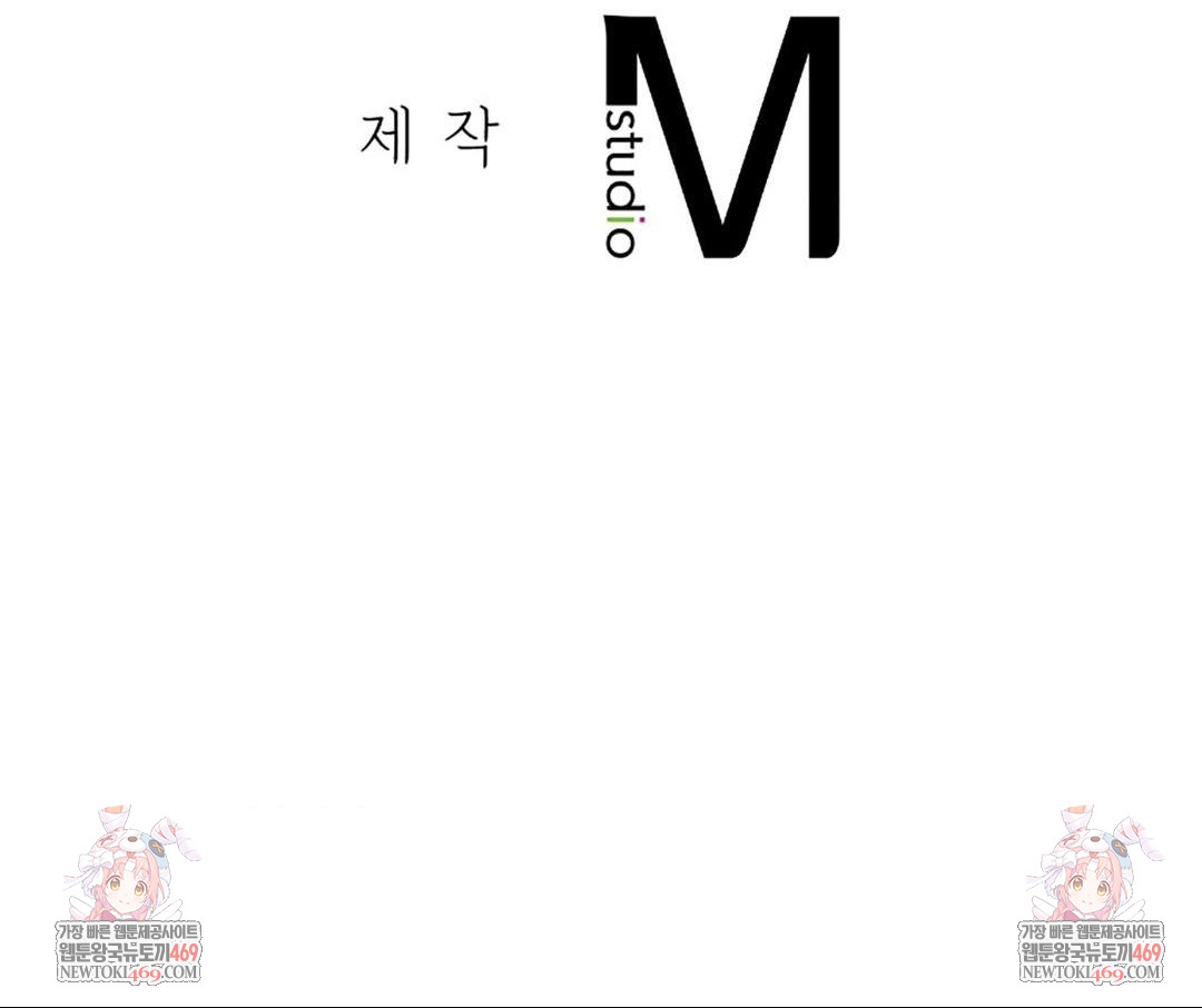 Seniors of Class 5 Raw - Chapter 136 [photo 51] - MangaPorn