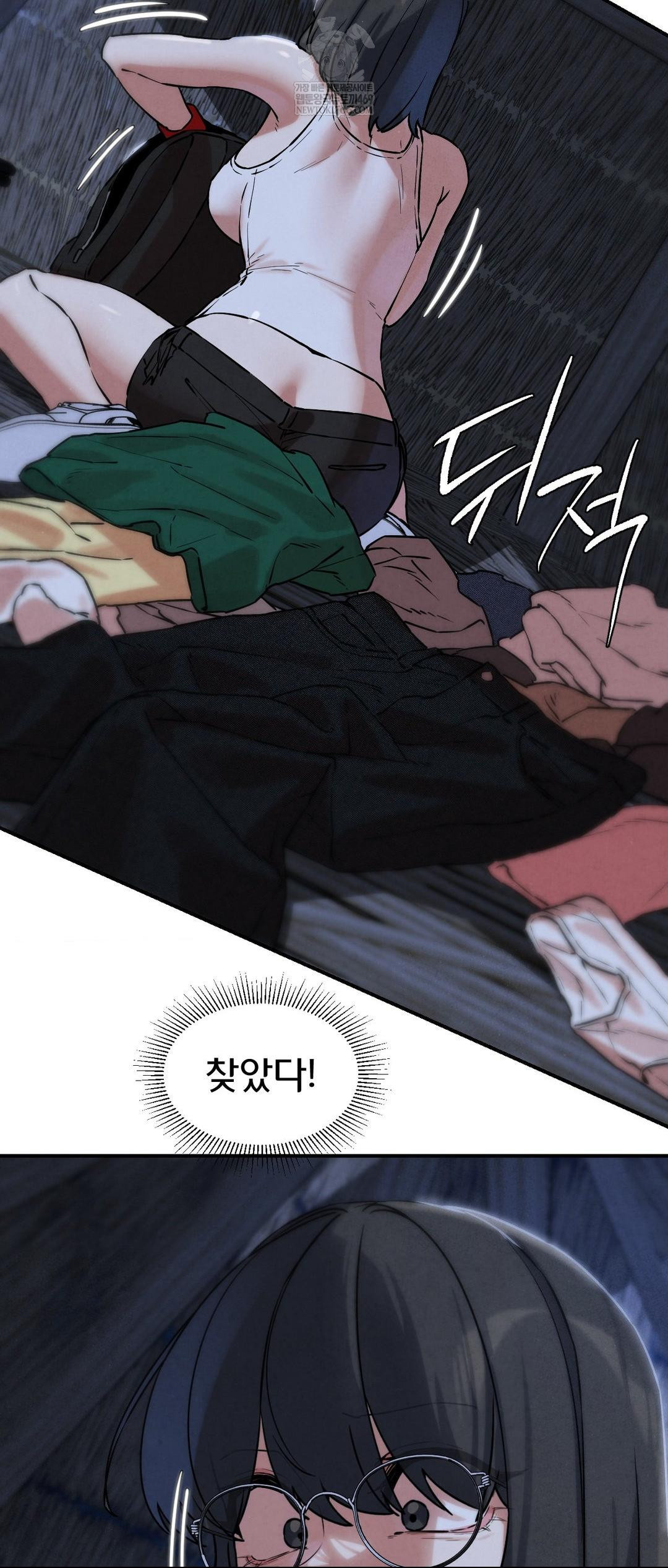 Seniors of Class 5 Raw - Chapter 136 [photo 8] - MangaPorn