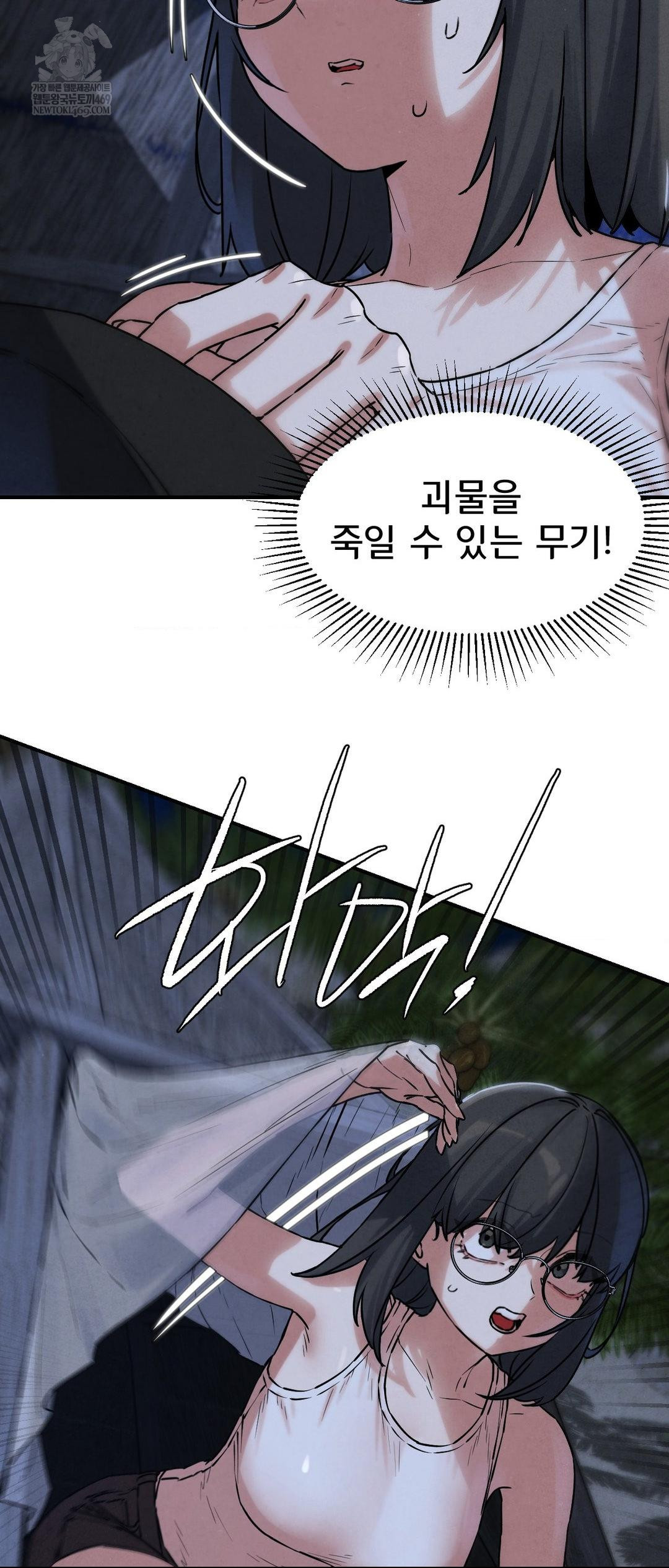 Seniors of Class 5 Raw - Chapter 136 [photo 9] - MangaPorn