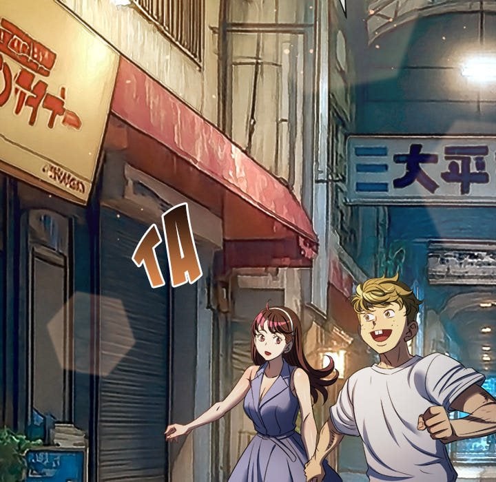 My High School Bully - Chapter 277 [photo 7] - MangaPorn