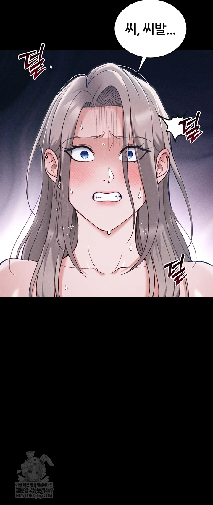 Taming A Female Bully Raw - Chapter 59 [photo 12] - MangaPorn