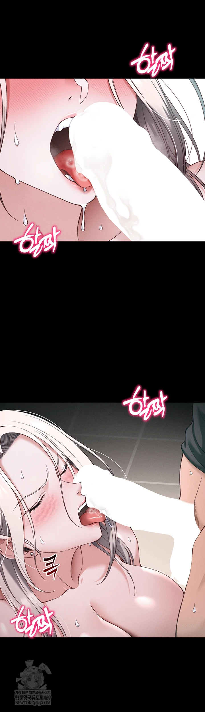 Taming A Female Bully Raw - Chapter 59 [photo 22] - MangaPorn