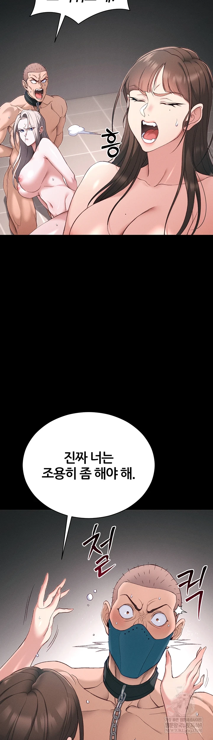 Taming A Female Bully Raw - Chapter 59 [photo 38] - MangaPorn