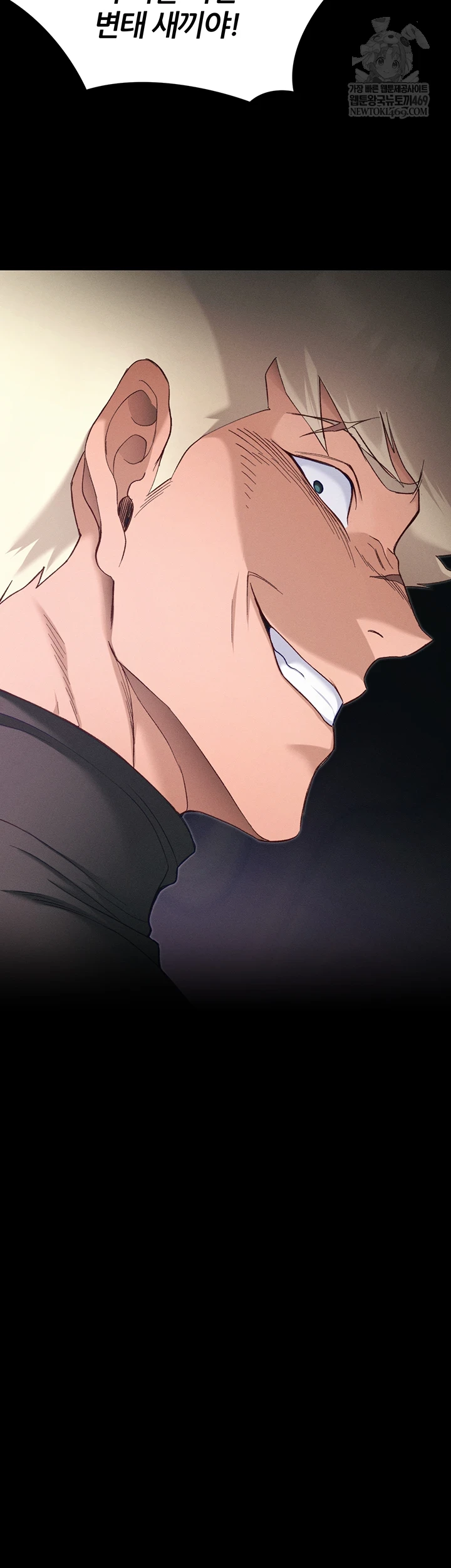 Taming A Female Bully Raw - Chapter 59 [photo 4] - MangaPorn