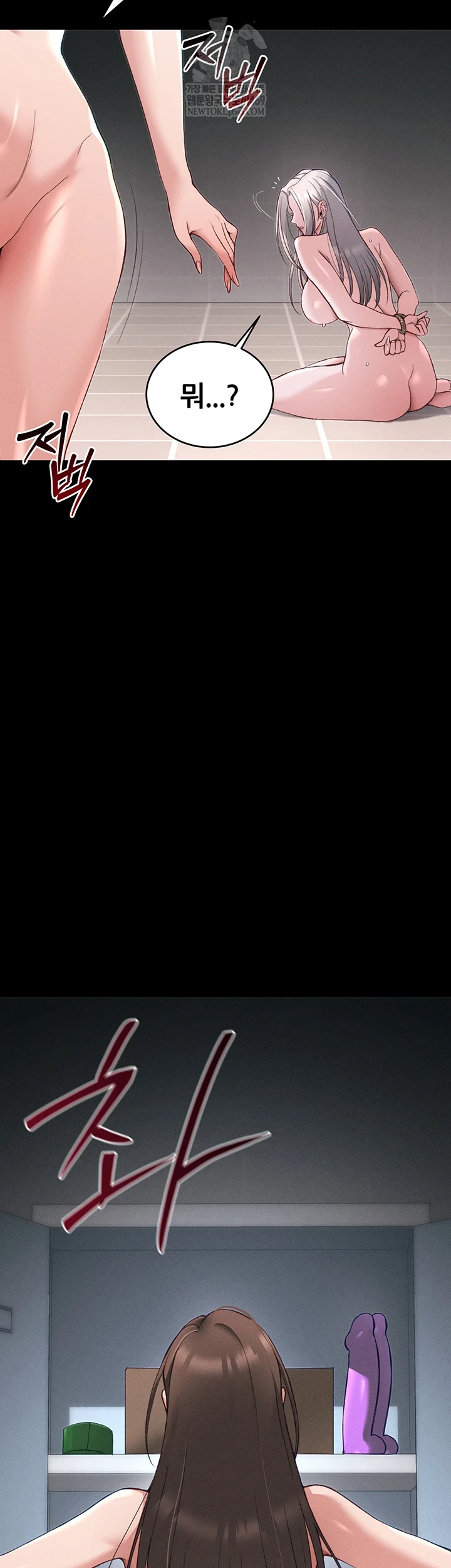 Taming A Female Bully Raw - Chapter 59 [photo 47] - MangaPorn