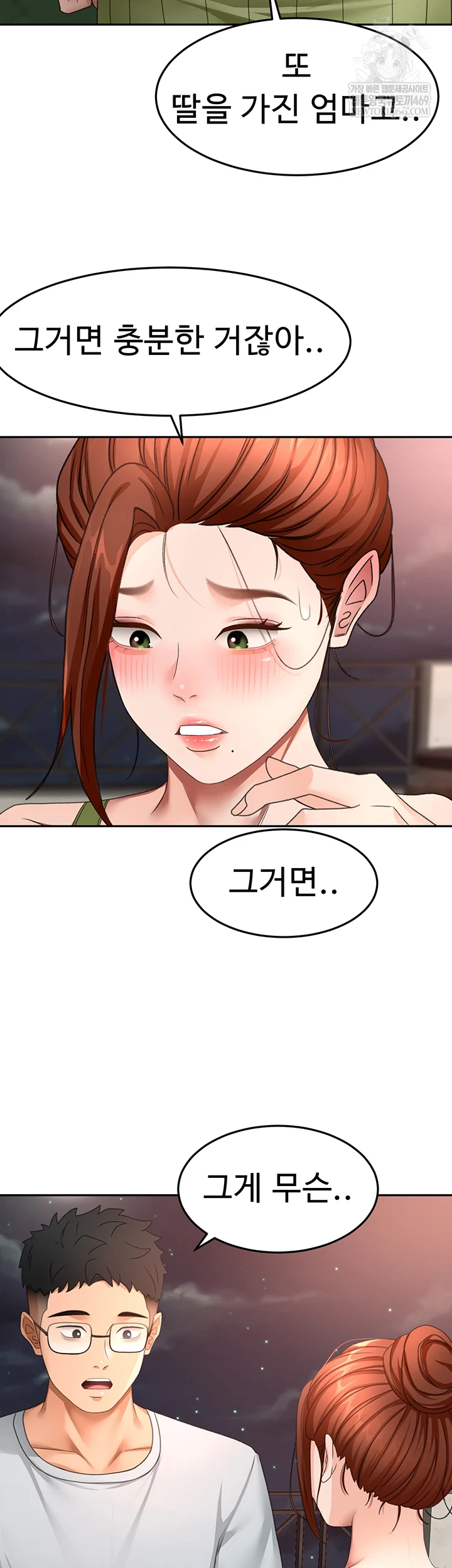 Rooftop Sex King Raw - Chapter 58 [photo 10] - MangaPorn