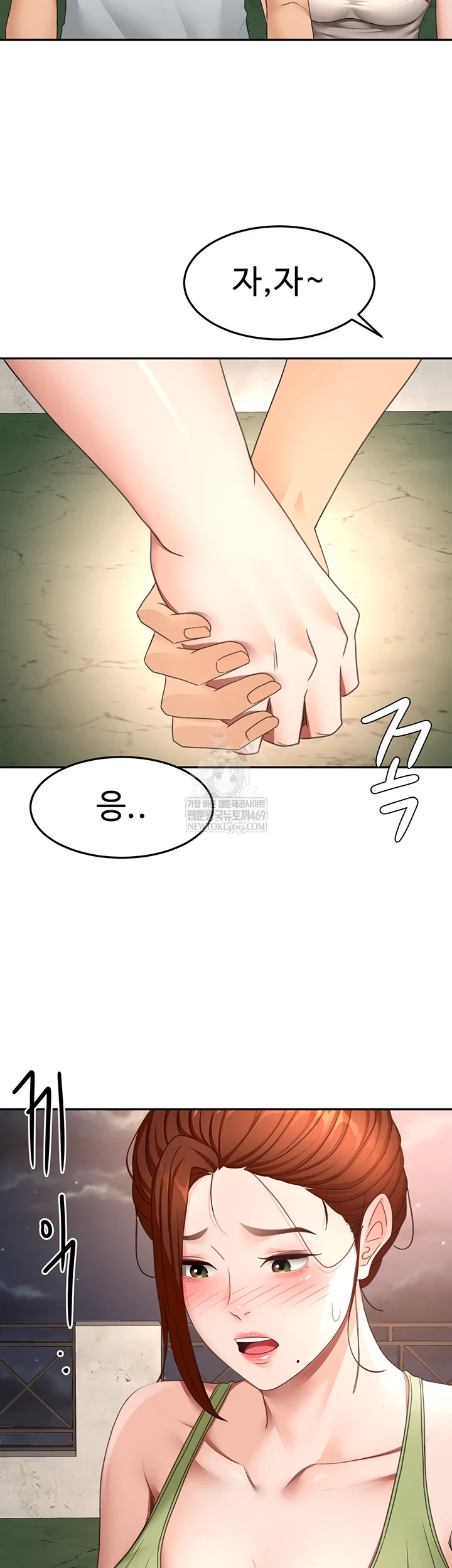 Rooftop Sex King Raw - Chapter 58 [photo 15] - MangaPorn