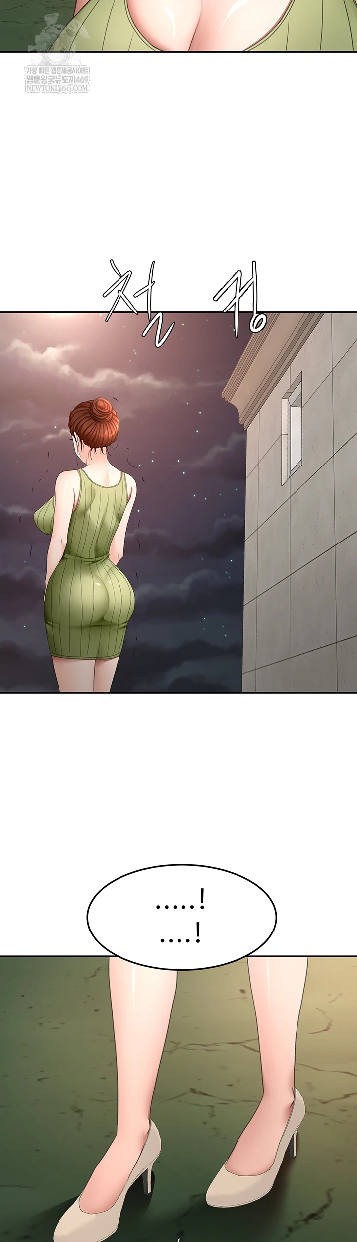 Rooftop Sex King Raw - Chapter 58 [photo 16] - MangaPorn