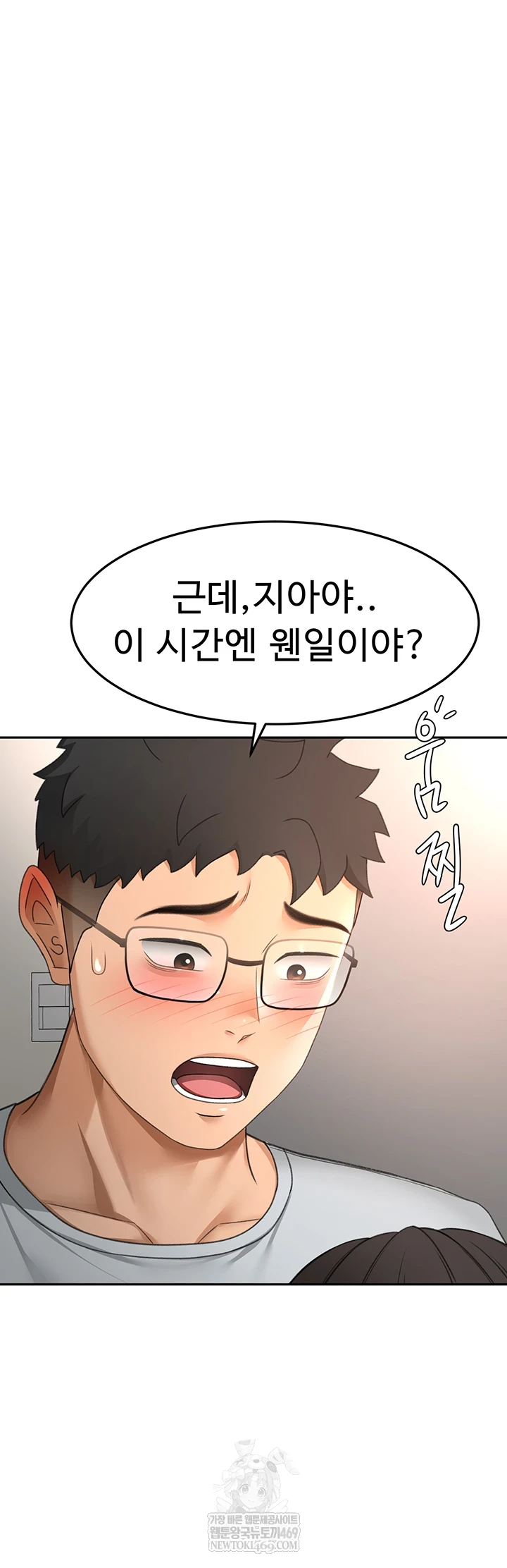 Rooftop Sex King Raw - Chapter 58 [photo 18] - MangaPorn