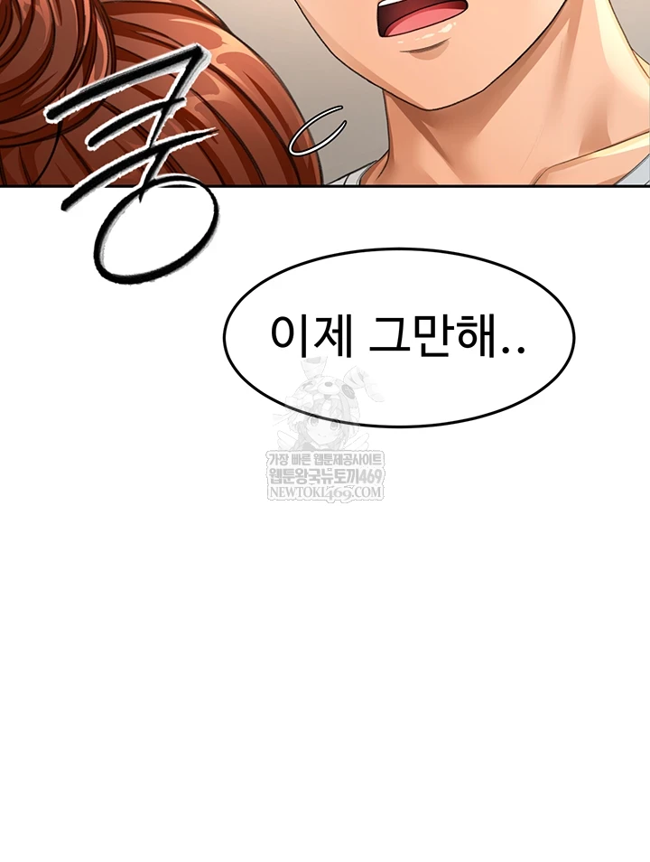 Rooftop Sex King Raw - Chapter 58 [photo 2] - MangaPorn