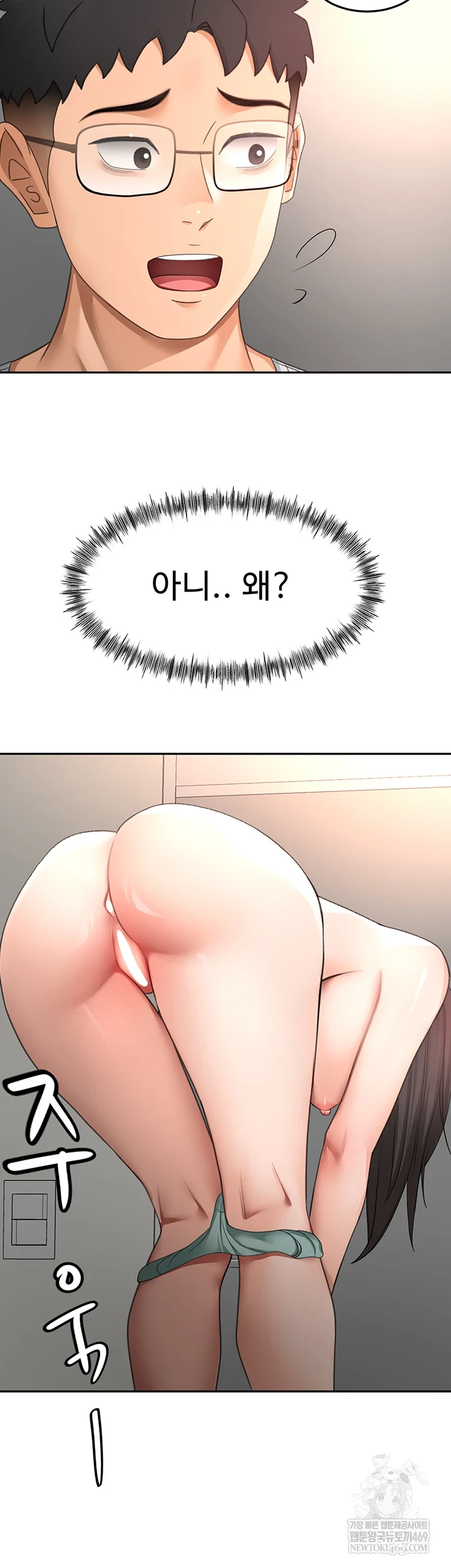 Rooftop Sex King Raw - Chapter 58 [photo 26] - MangaPorn