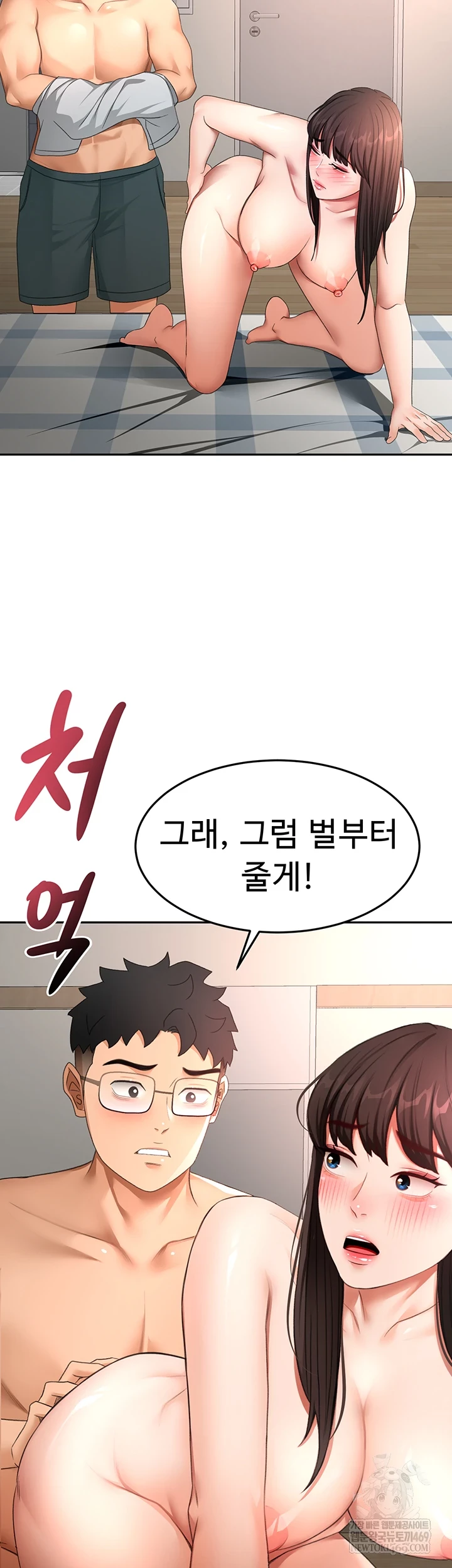 Rooftop Sex King Raw - Chapter 58 [photo 32] - MangaPorn