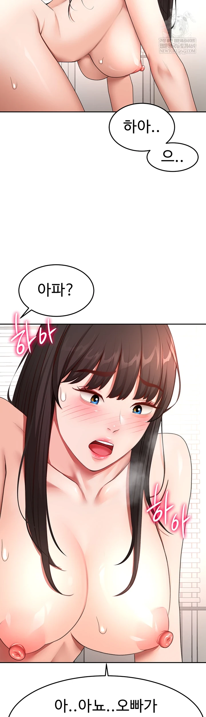 Rooftop Sex King Raw - Chapter 58 [photo 34] - MangaPorn