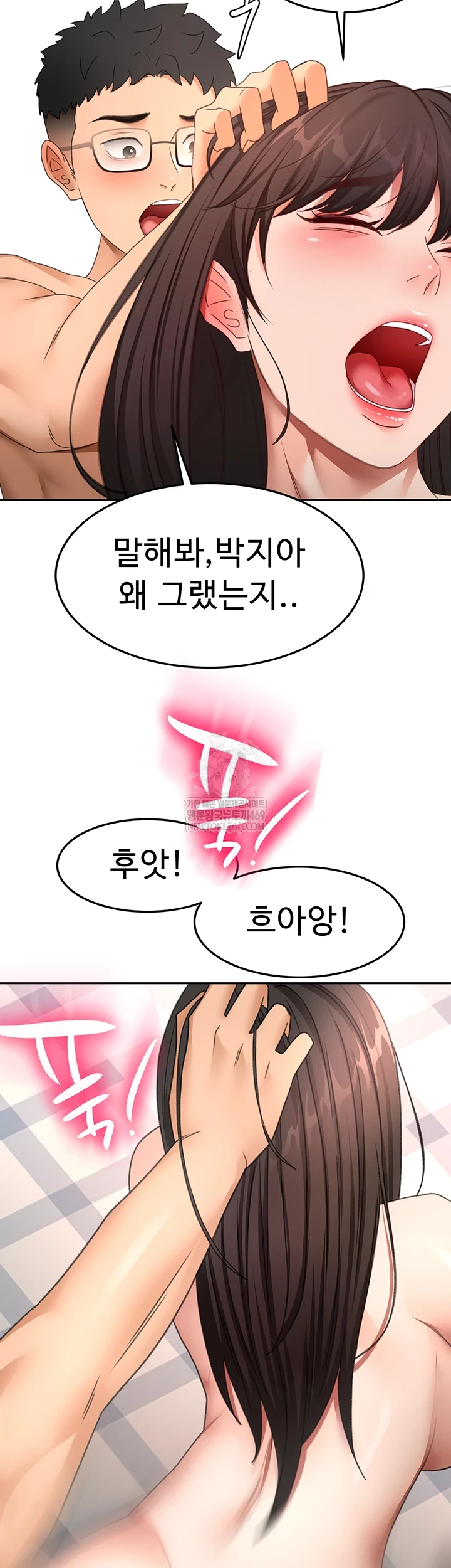 Rooftop Sex King Raw - Chapter 58 [photo 47] - MangaPorn