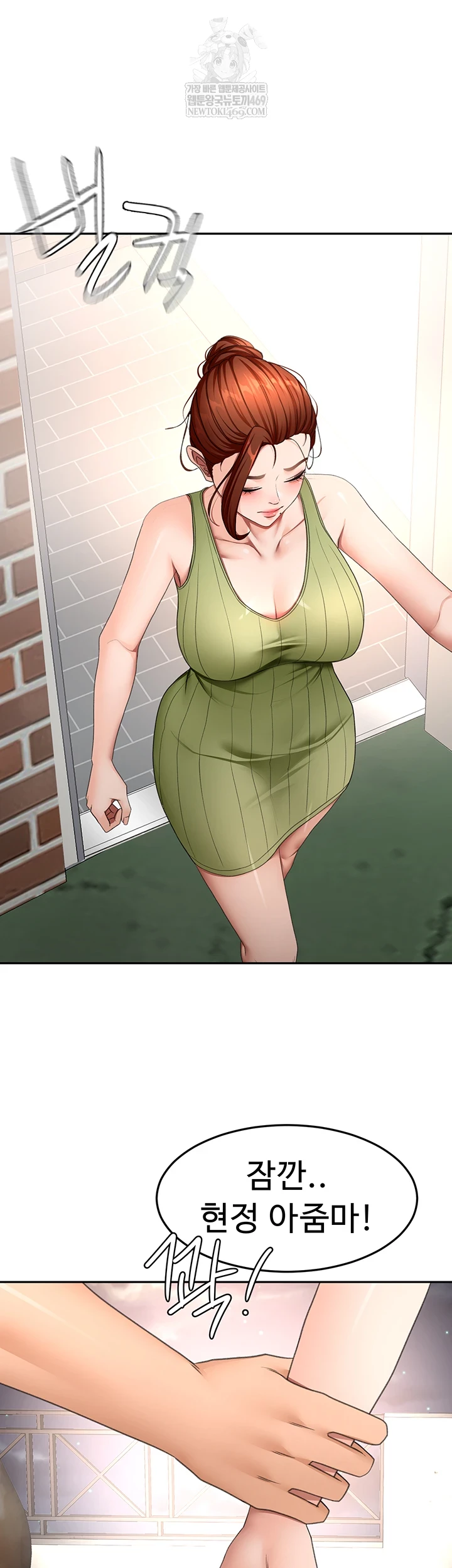 Rooftop Sex King Raw - Chapter 58 [photo 7] - MangaPorn