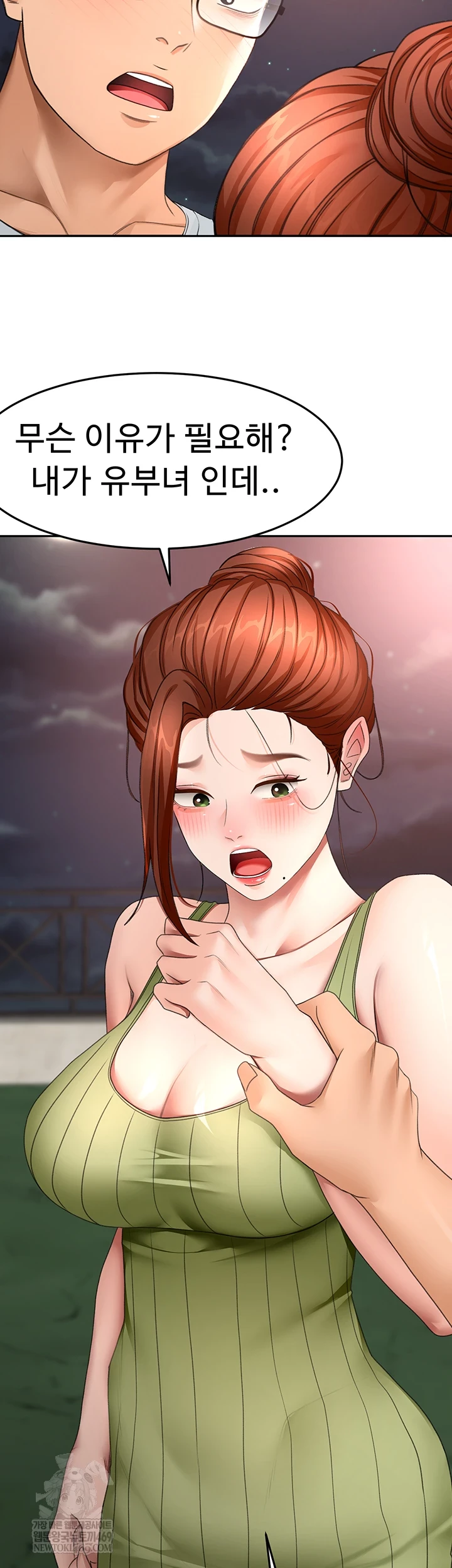 Rooftop Sex King Raw - Chapter 58 [photo 9] - MangaPorn