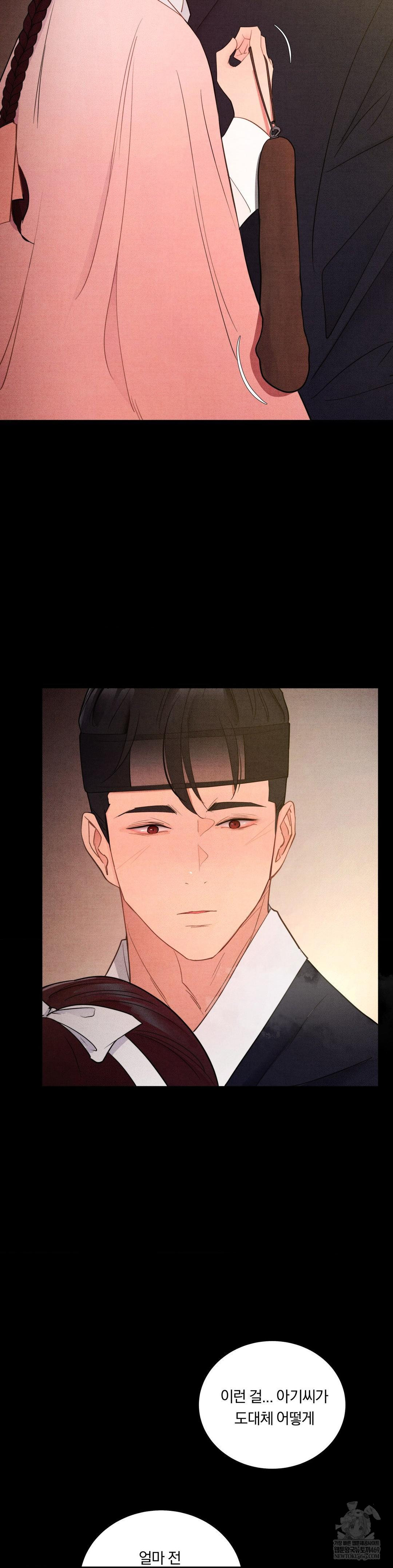 Daily Humiliation Experience Raw - Chapter 58 [photo 14] - MangaPorn