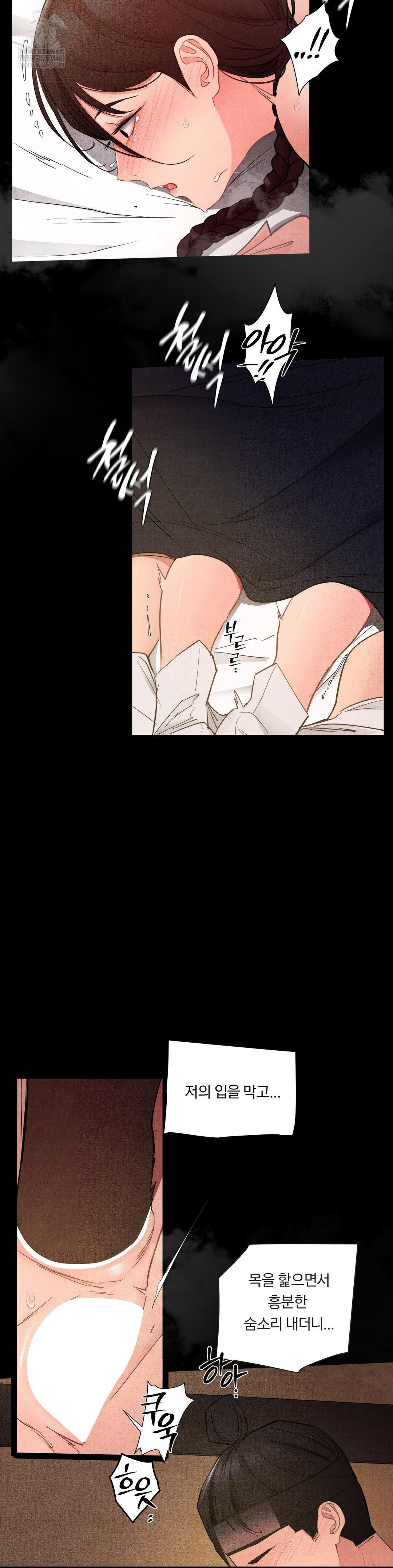 Daily Humiliation Experience Raw - Chapter 58 [photo 21] - MangaPorn