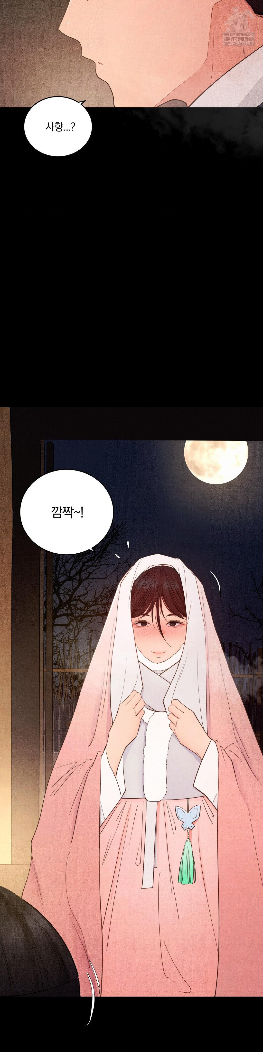 Daily Humiliation Experience Raw - Chapter 58 [photo 6] - MangaPorn