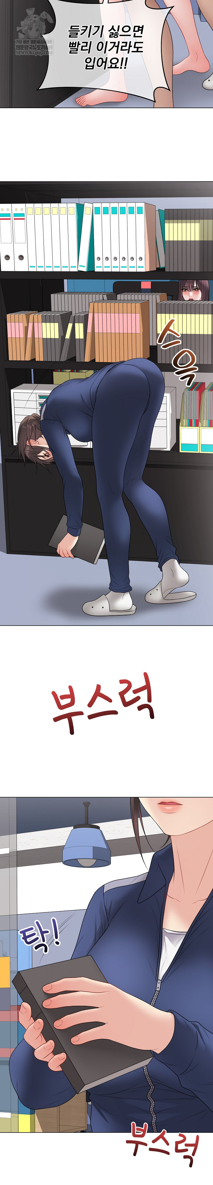 Private Academy Raw - Chapter 58 [photo 24] - MangaPorn