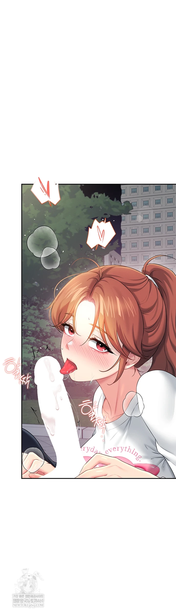 Wireless Onahole Raw - Chapter 78 [photo 11] - MangaPorn